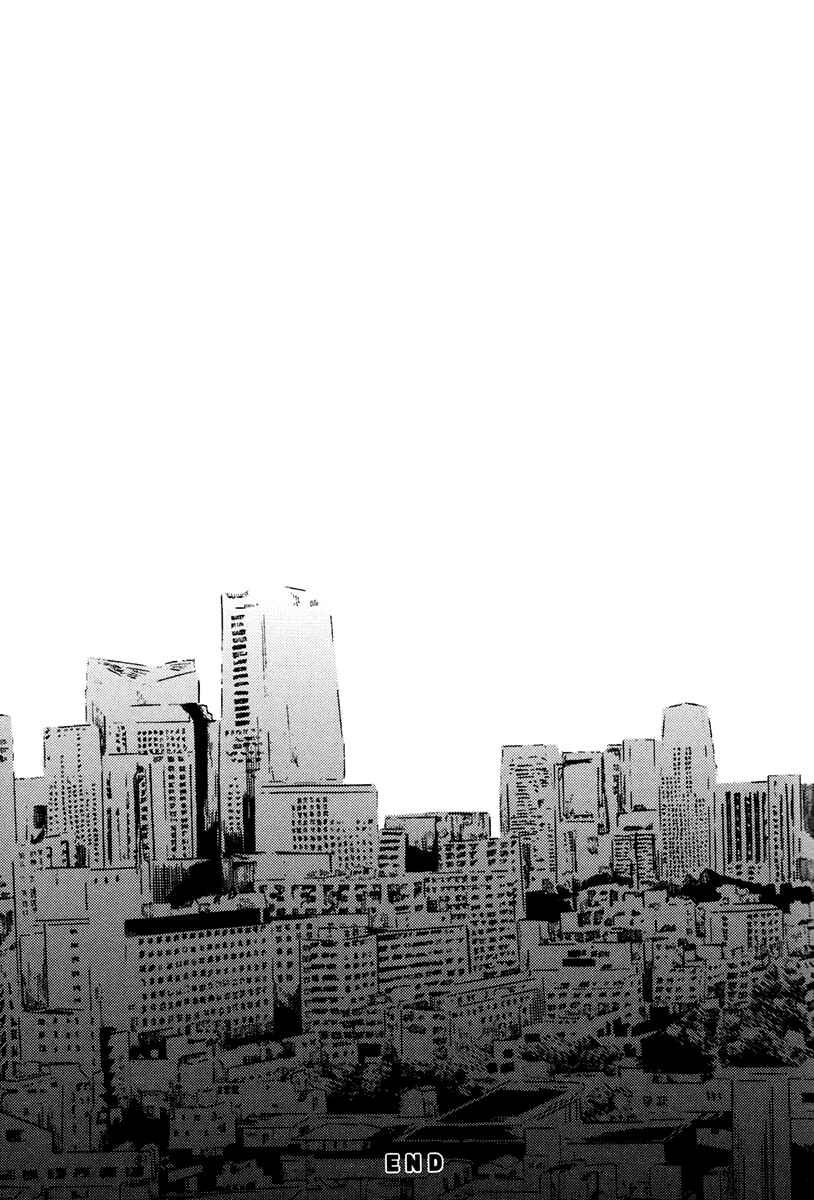 Page 62 Chapter 4 Sorekara, Kimi o Kangaeru