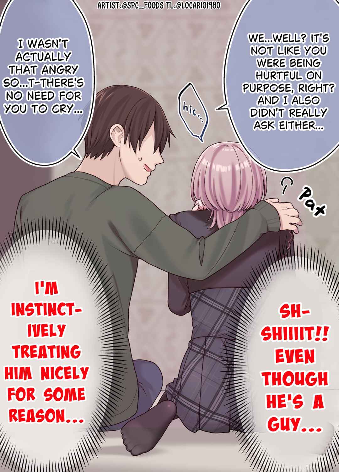 Page 4 Chapter 2 Omotteta Kanji ni Naranakatta Otokonoko