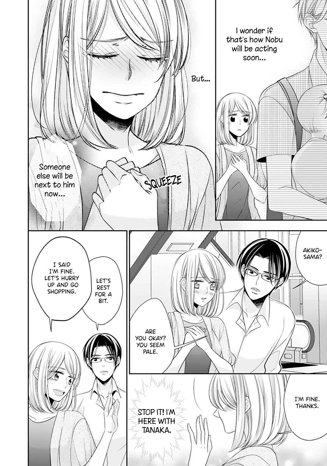 Page 13 Chapter 2 Shitsuji-sama wa Demodori Reijou wo Amayakasanai
