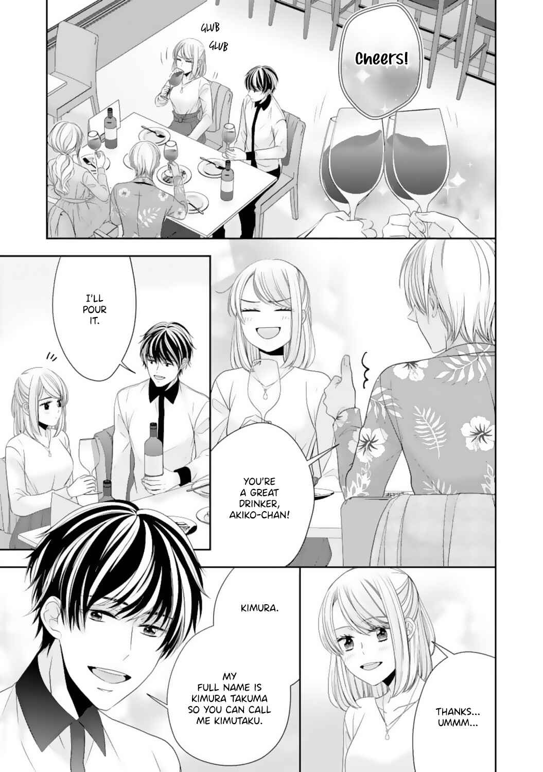 Page 15 Chapter 11 Shitsuji-sama wa Demodori Reijou wo Amayakasanai