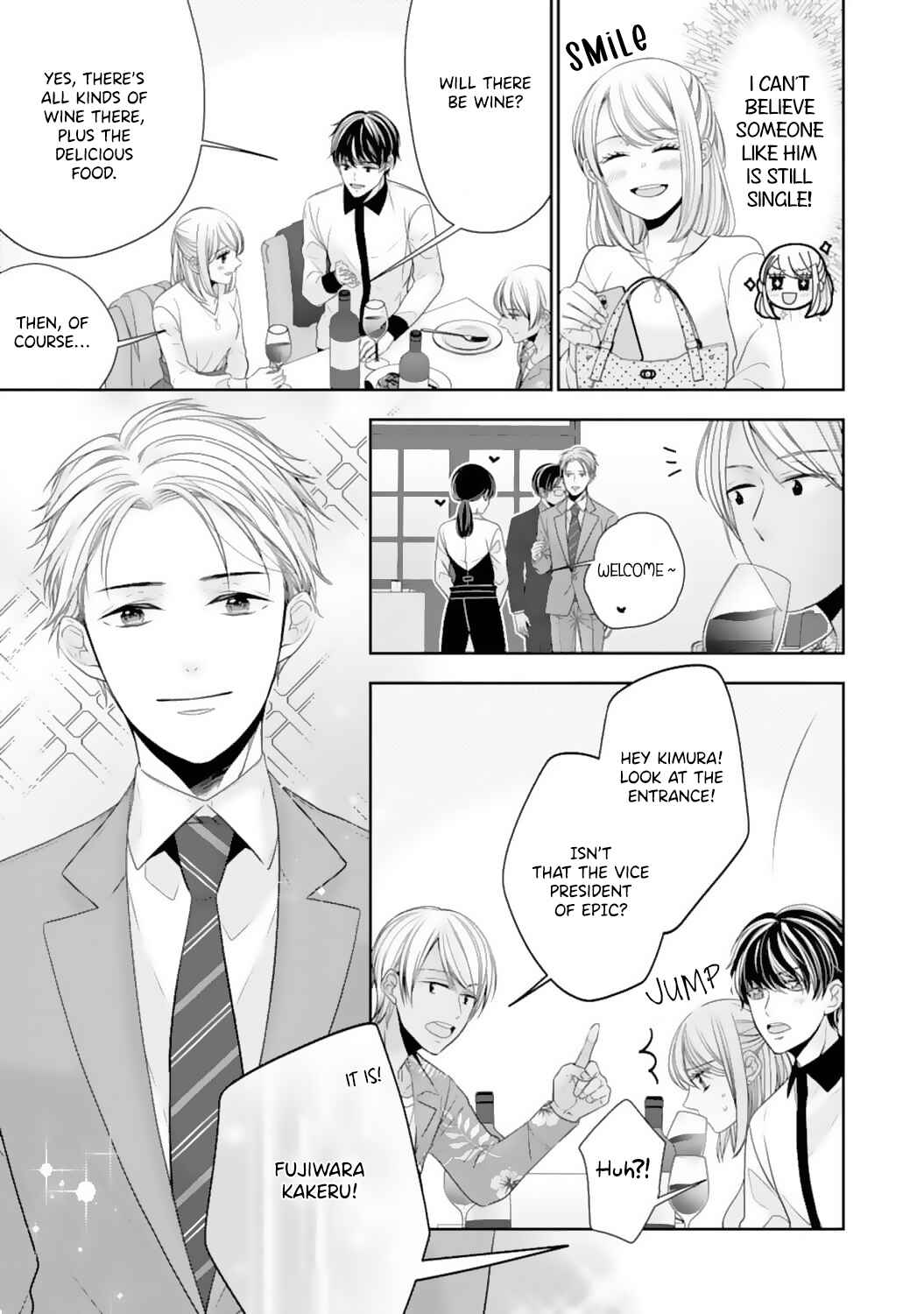 Page 17 Chapter 11 Shitsuji-sama wa Demodori Reijou wo Amayakasanai