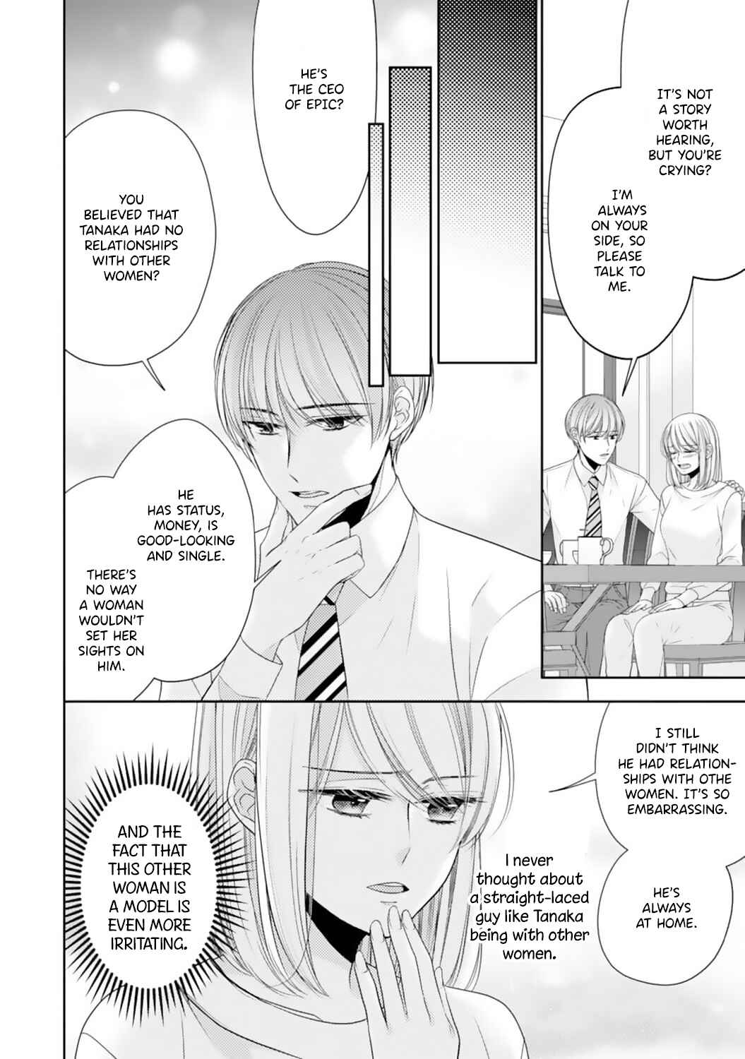 Page 7 Chapter 12 Shitsuji-sama wa Demodori Reijou wo Amayakasanai