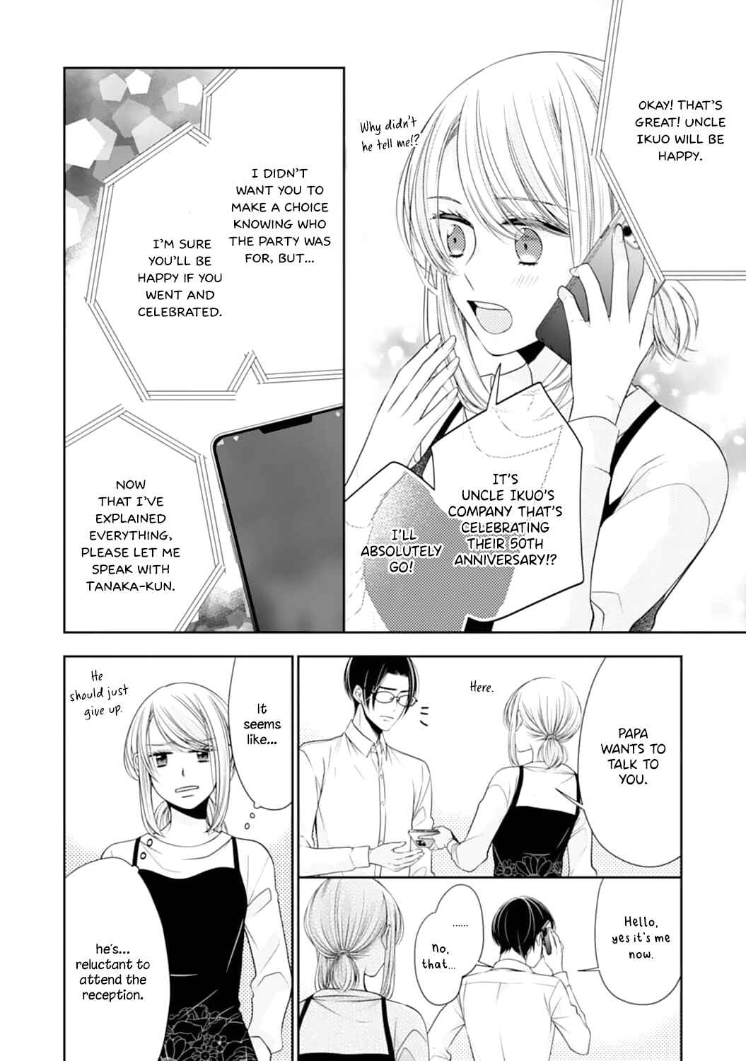 Page 7 Chapter 7 Shitsuji-sama wa Demodori Reijou wo Amayakasanai