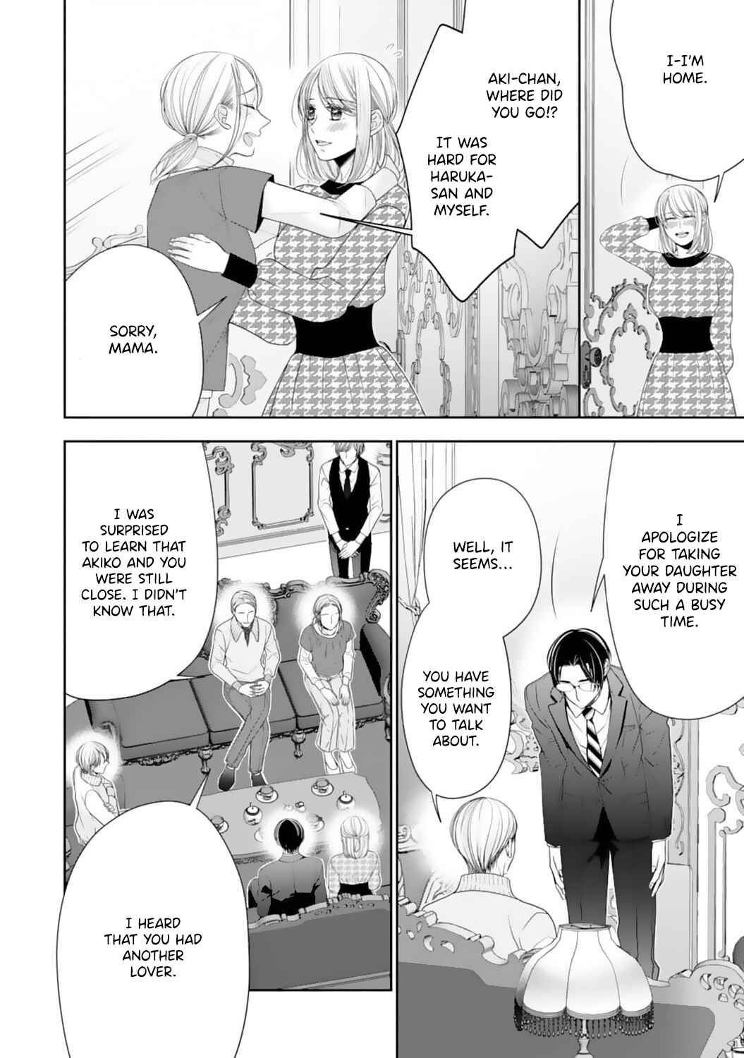 Page 5 Chapter 19 Shitsuji-sama wa Demodori Reijou wo Amayakasanai
