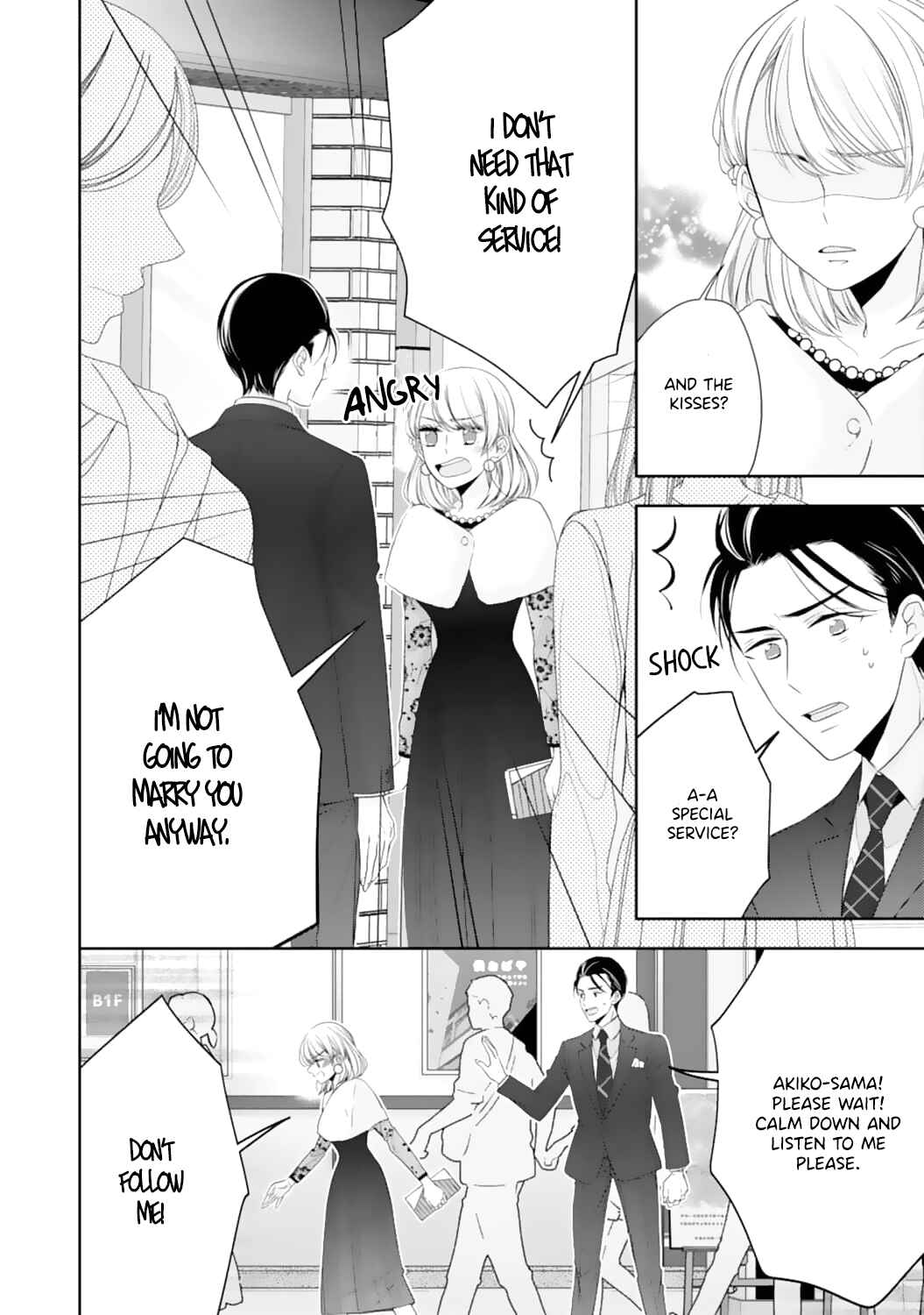 Page 21 Chapter 10 Shitsuji-sama wa Demodori Reijou wo Amayakasanai