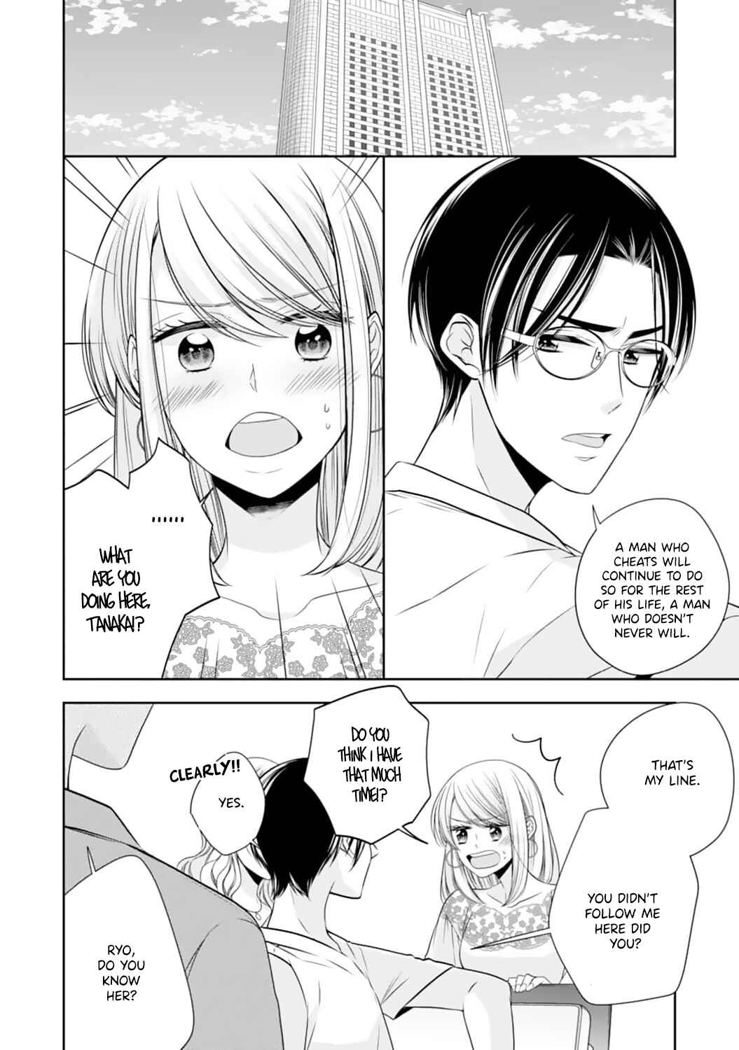Page 3 Chapter 4 Shitsuji-sama wa Demodori Reijou wo Amayakasanai