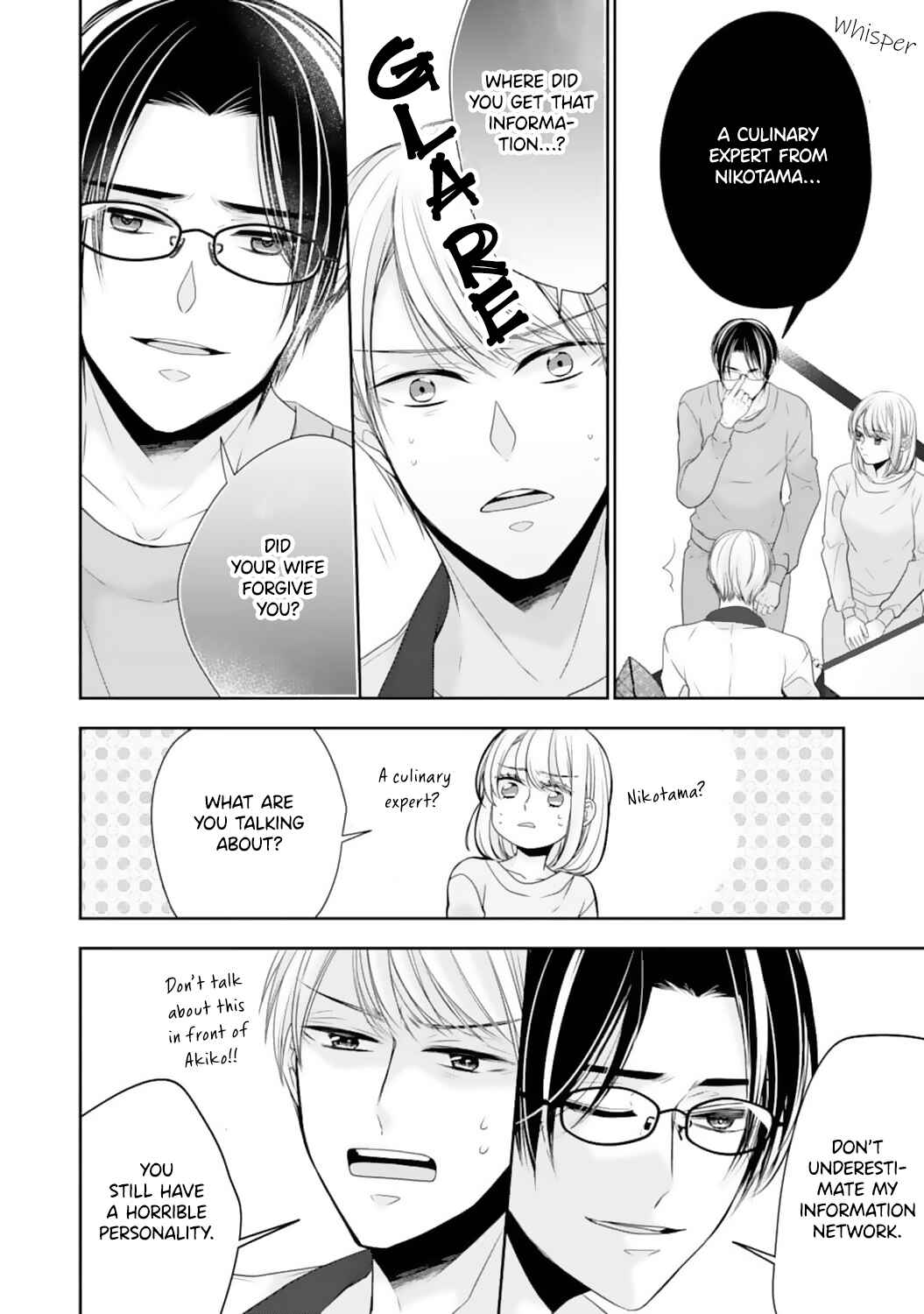 Page 21 Chapter 18 Shitsuji-sama wa Demodori Reijou wo Amayakasanai