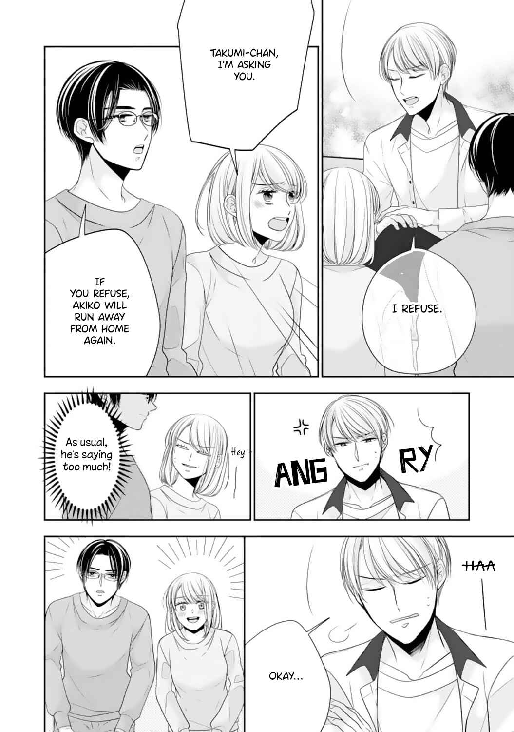 Page 23 Chapter 18 Shitsuji-sama wa Demodori Reijou wo Amayakasanai