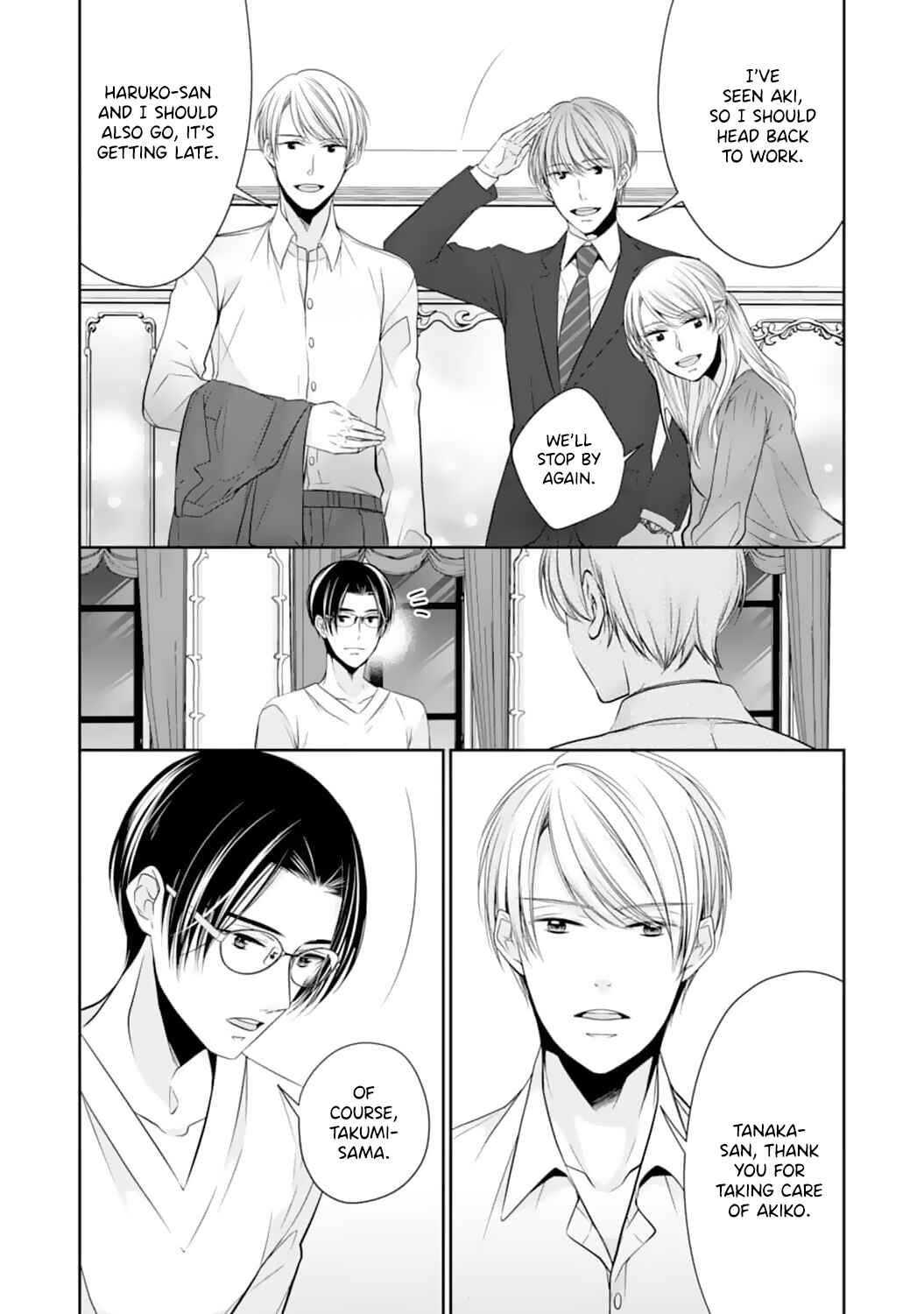 Page 19 Chapter 5 Shitsuji-sama wa Demodori Reijou wo Amayakasanai