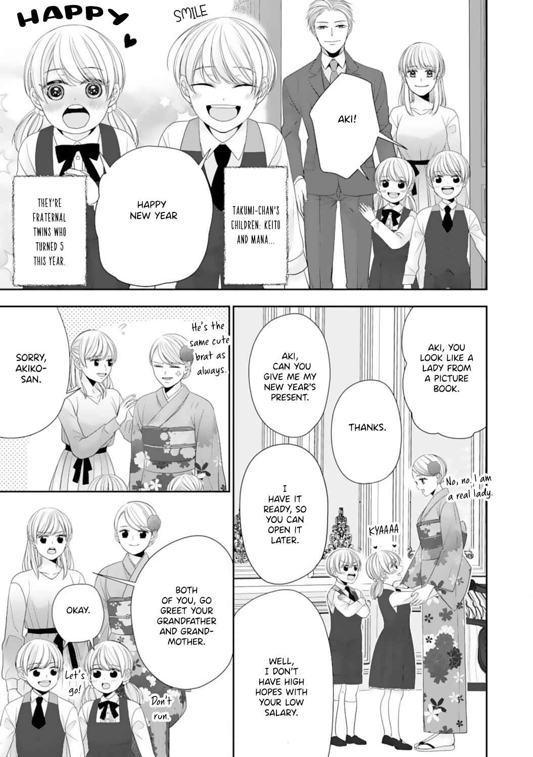 Page 19 Chapter 14 Shitsuji-sama wa Demodori Reijou wo Amayakasanai