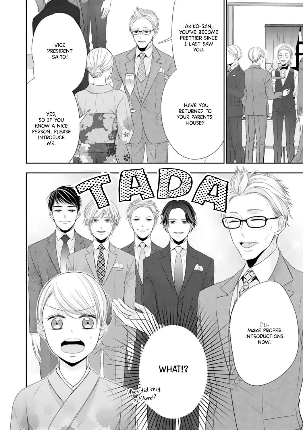 Page 24 Chapter 14 Shitsuji-sama wa Demodori Reijou wo Amayakasanai