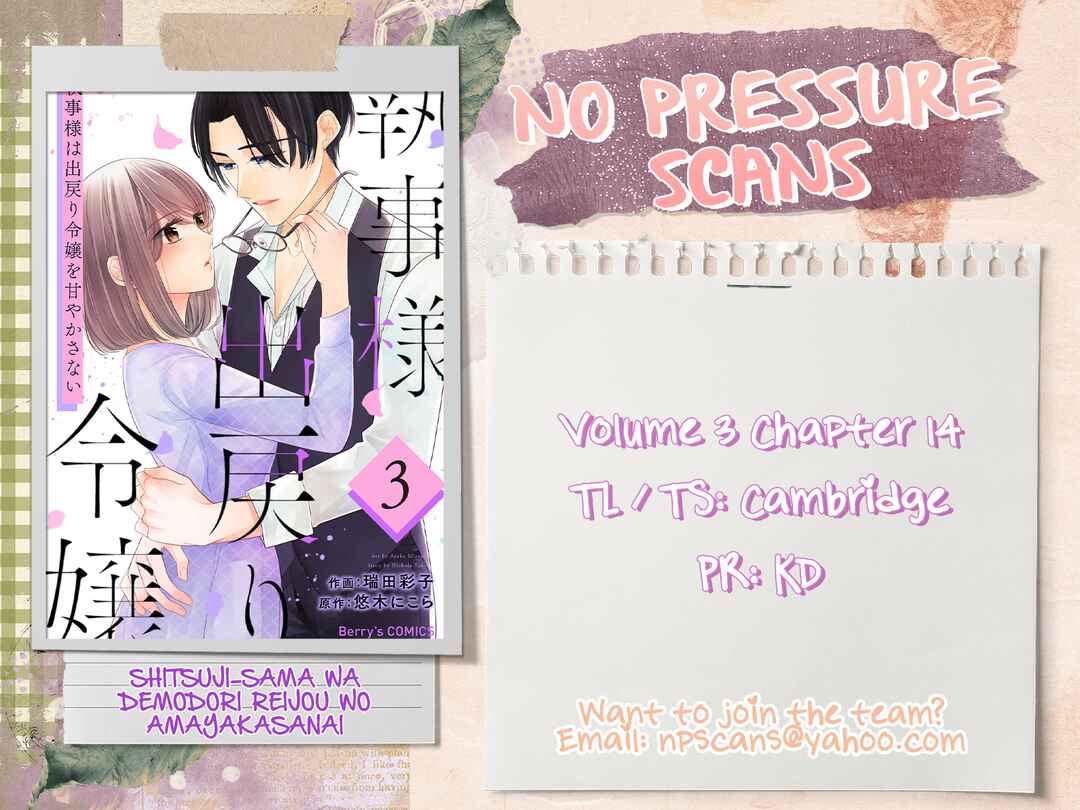 Page 25 Chapter 14 Shitsuji-sama wa Demodori Reijou wo Amayakasanai