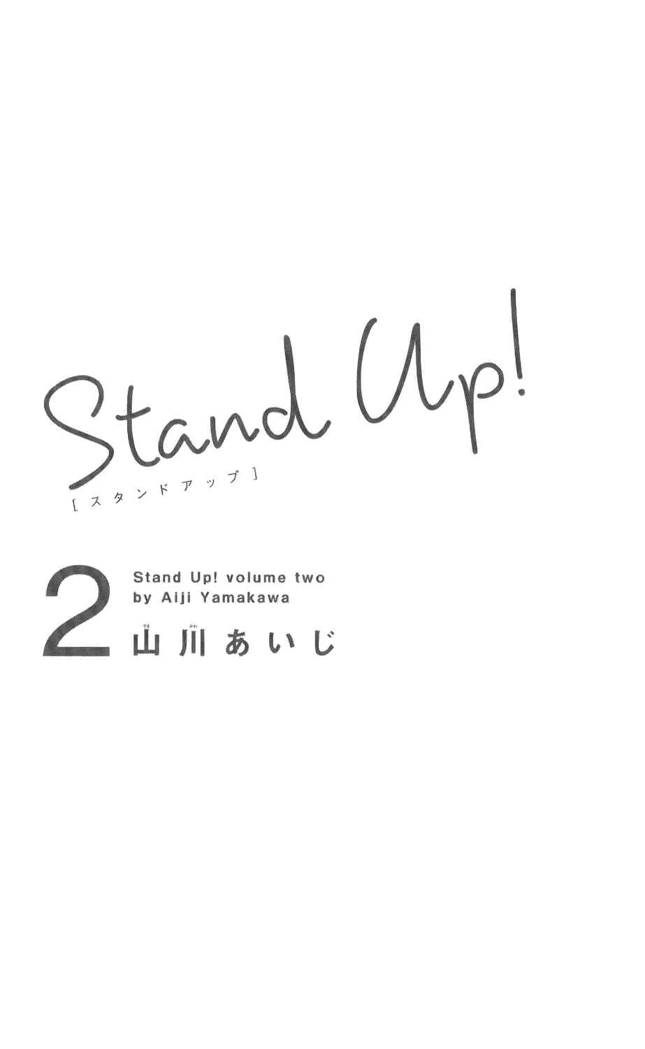 Page 4 Chapter 5 Stand Up!