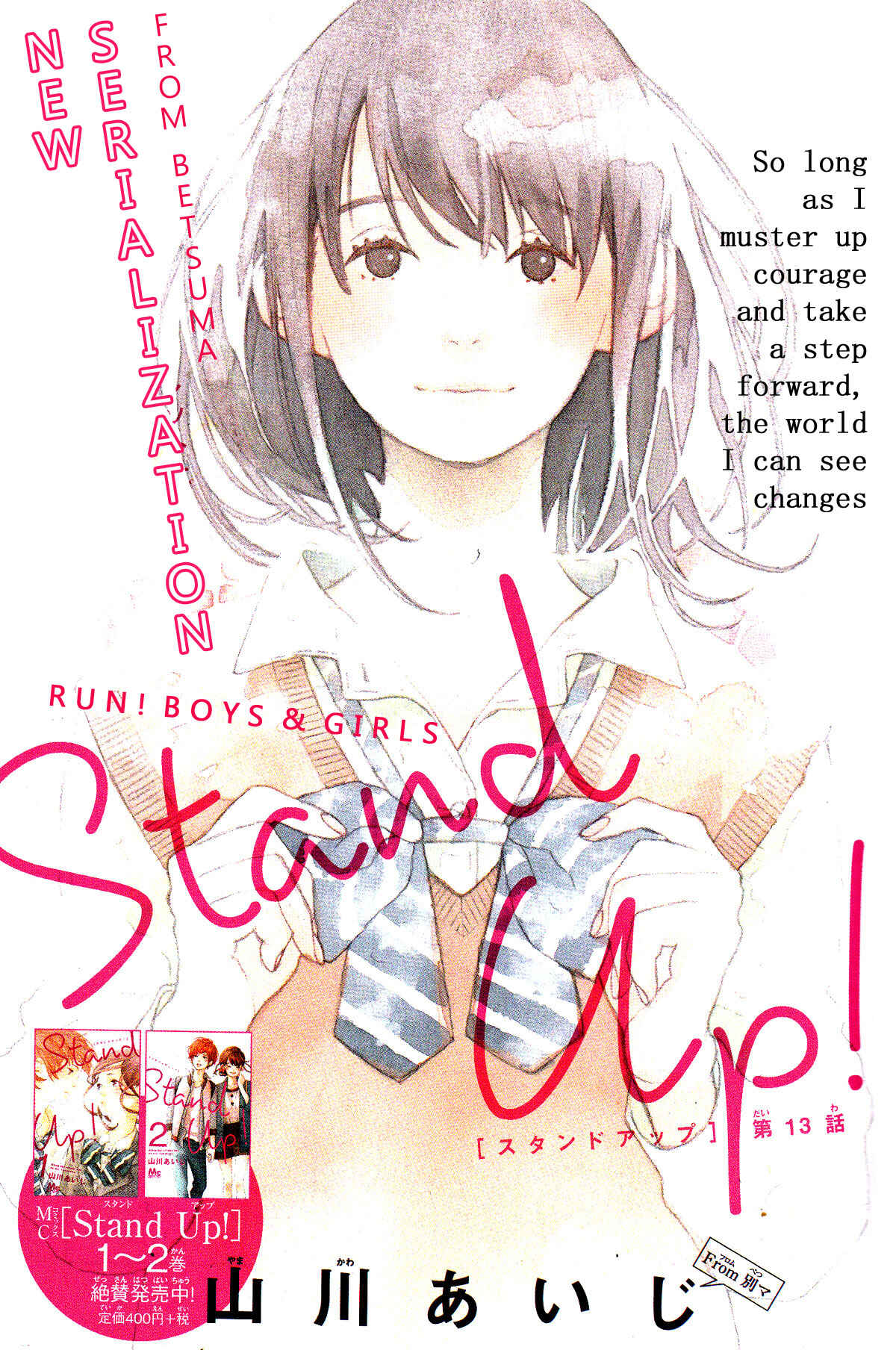 Page 4 Chapter 13 Stand Up!