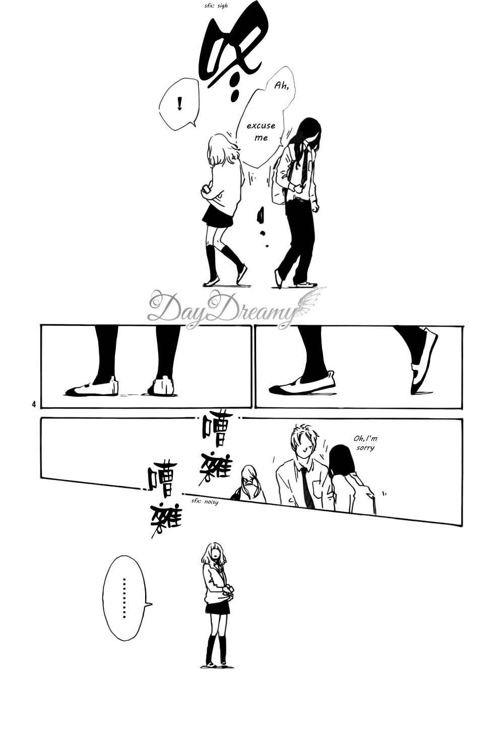 Page 4 Chapter 12 Stand Up!