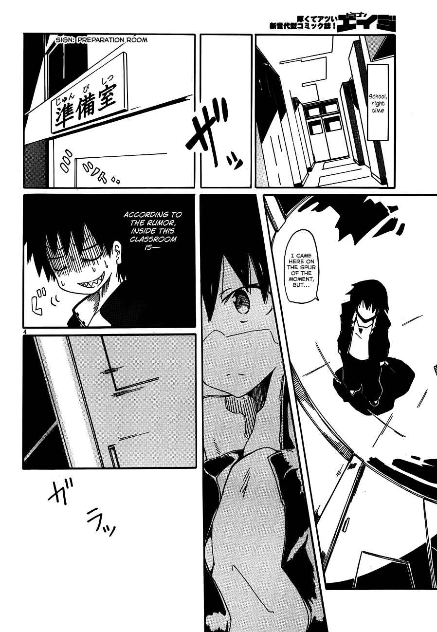Page 5 Chapter Unknown_8b6a Death of a Highschool