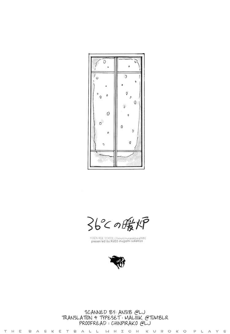 Page 2 Chapter Unknown_a774 Kuroko no Basket - 36°C Danro (Doujinshi)
