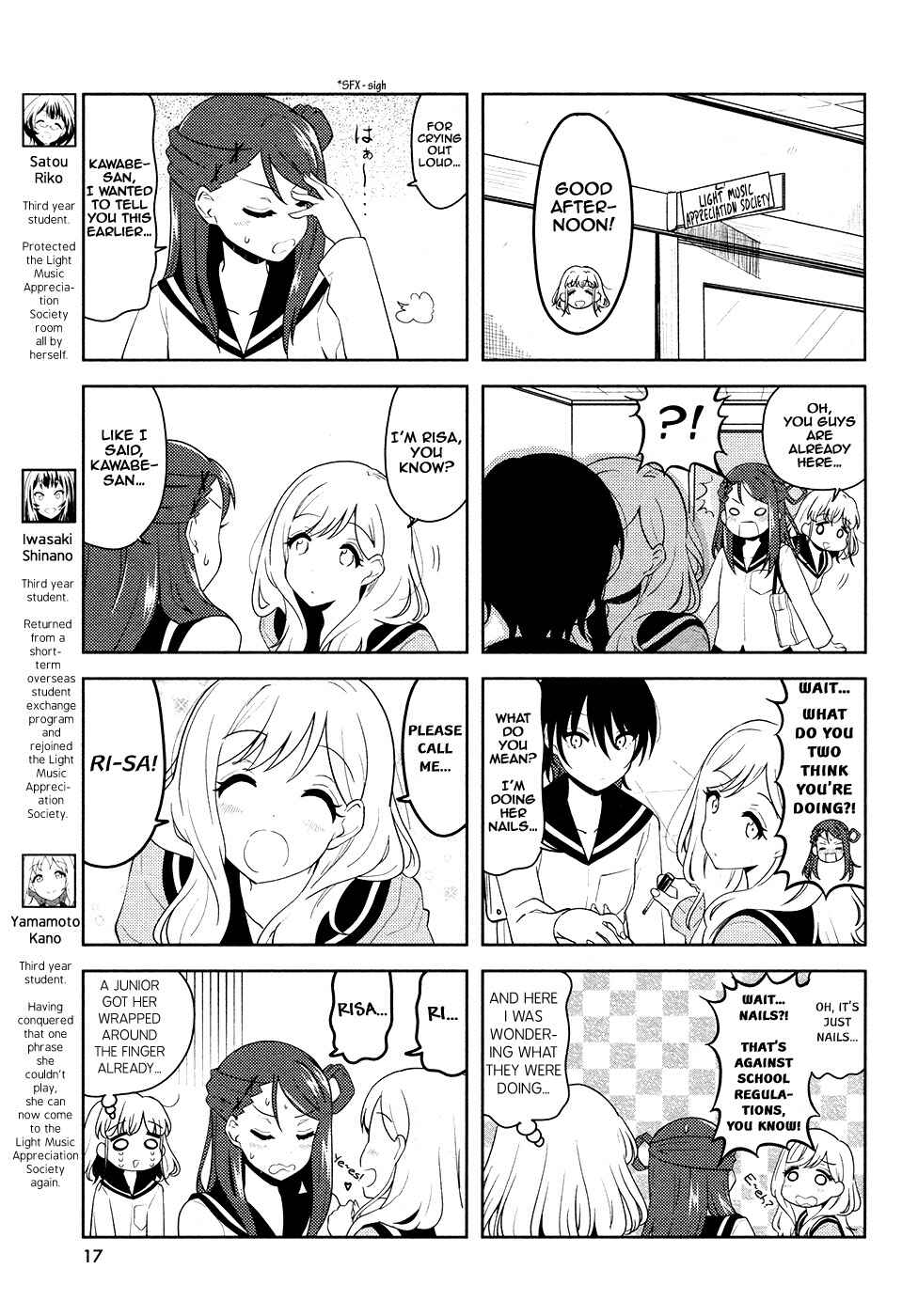 Page 3 Chapter 23 K-ON! Shuffle