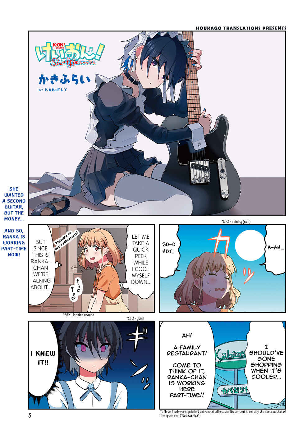 Page 1 Chapter 40 K-ON! Shuffle