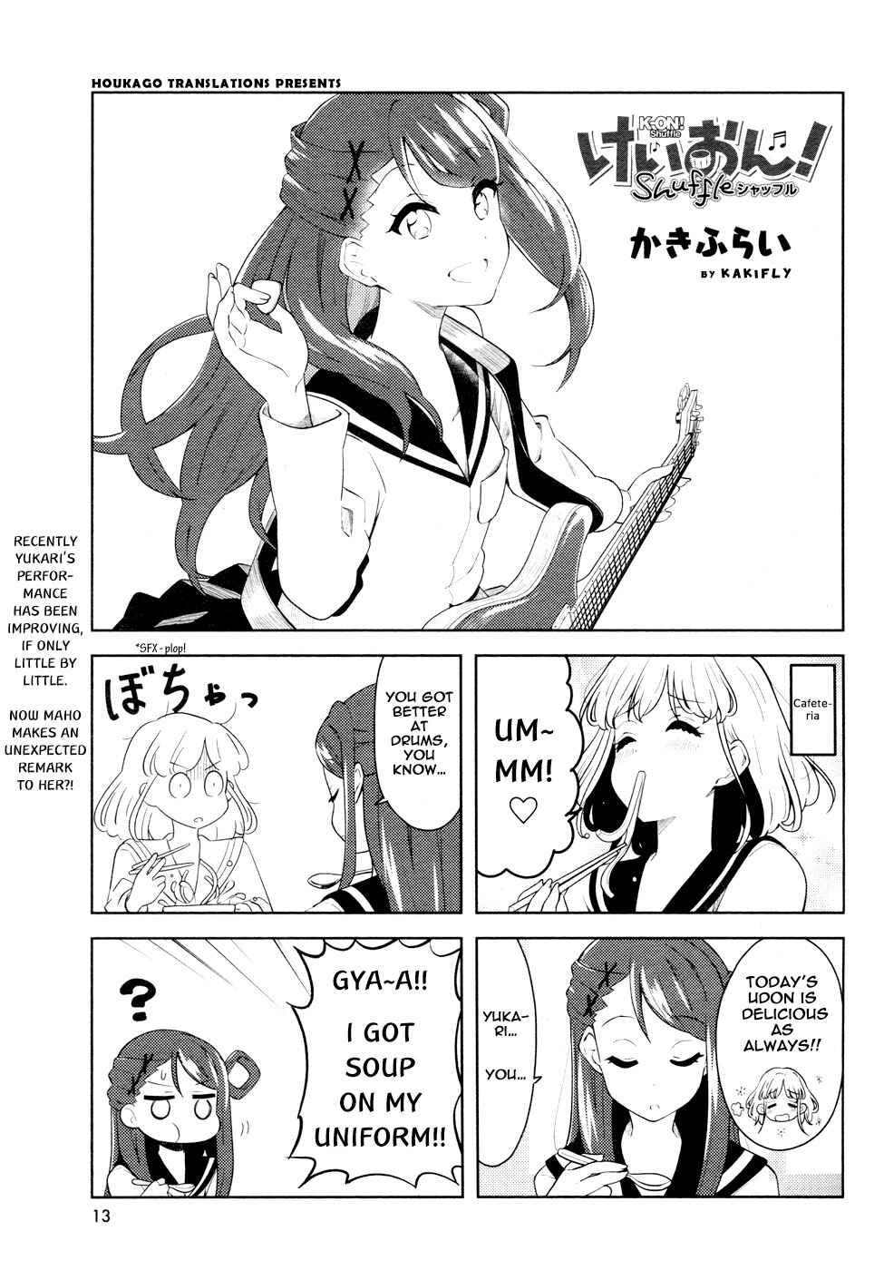 Page 1 Chapter 18 K-ON! Shuffle