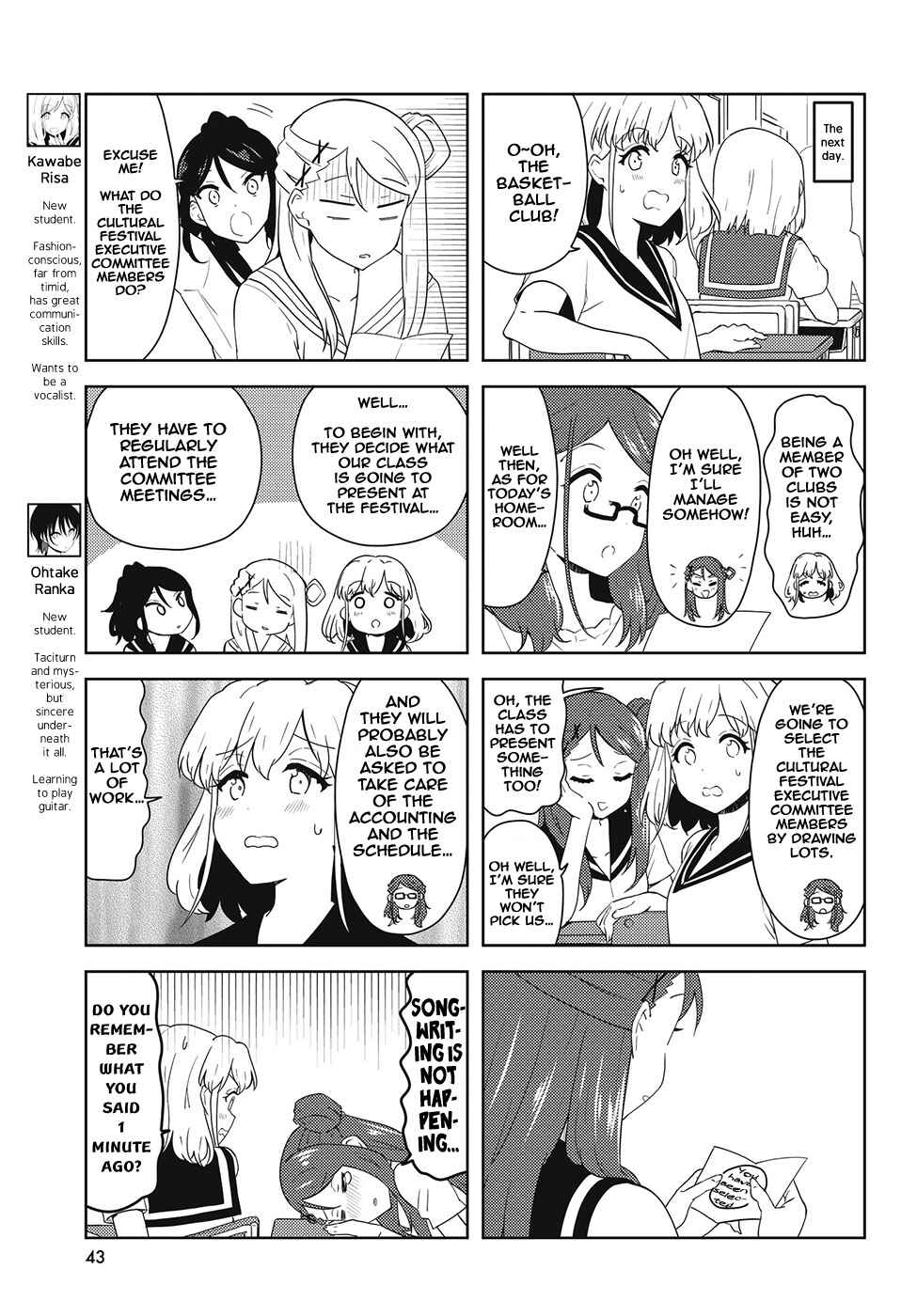 Page 5 Chapter 47 K-ON! Shuffle