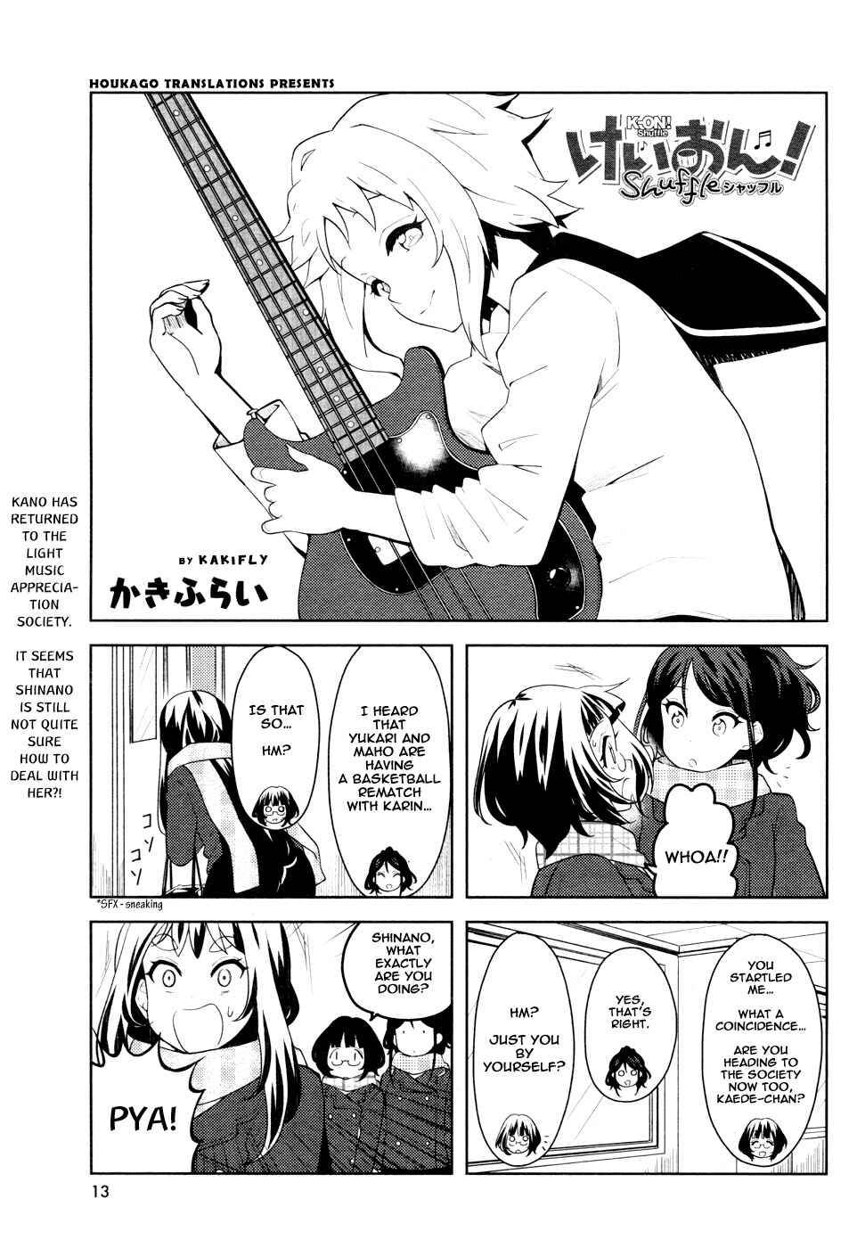 Page 1 Chapter 17 K-ON! Shuffle