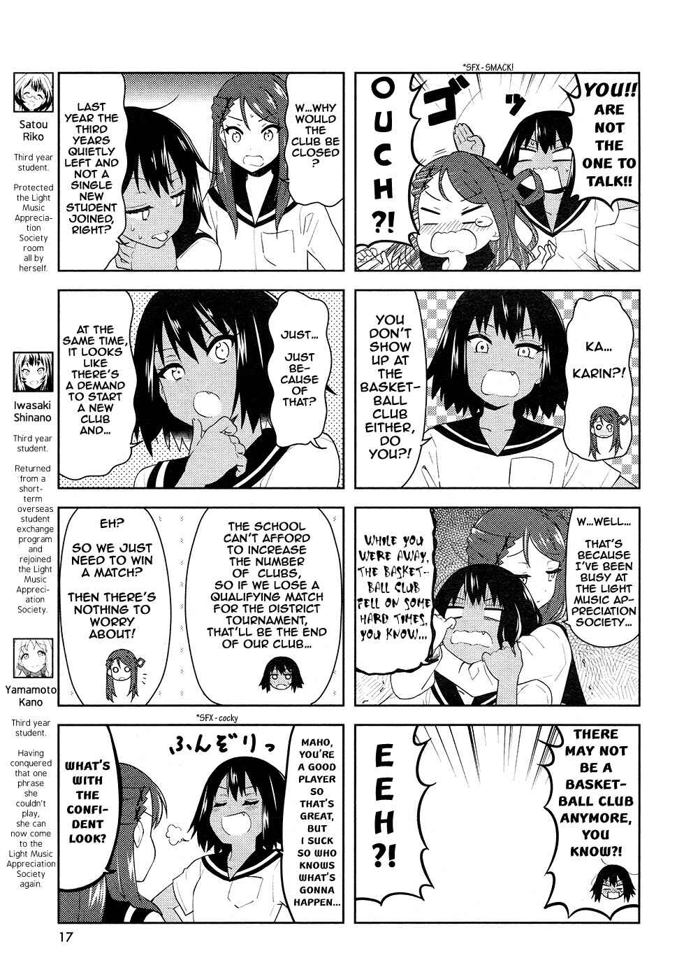 Page 3 Chapter 25 K-ON! Shuffle