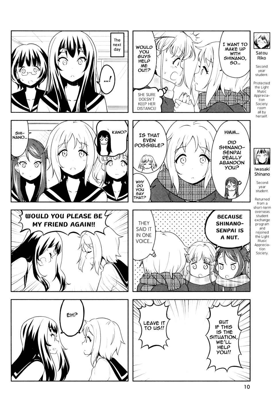 Page 6 Chapter 15 K-ON! Shuffle