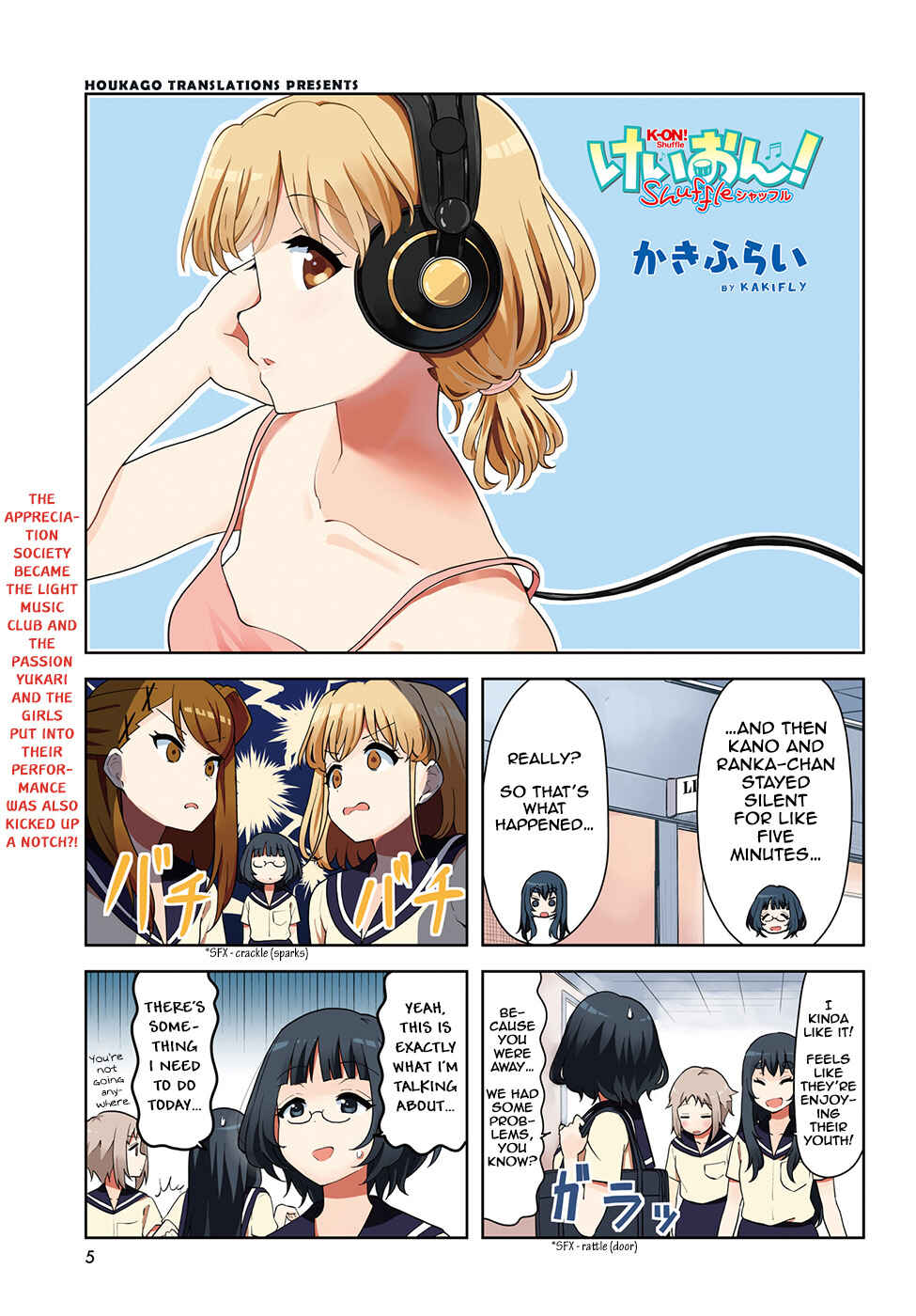 Page 1 Chapter 28 K-ON! Shuffle