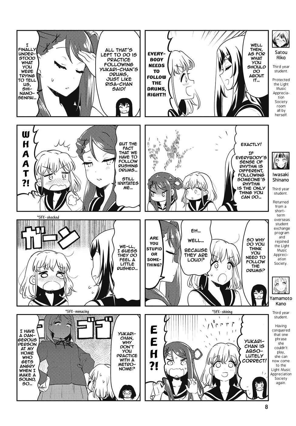 Page 4 Chapter 28 K-ON! Shuffle