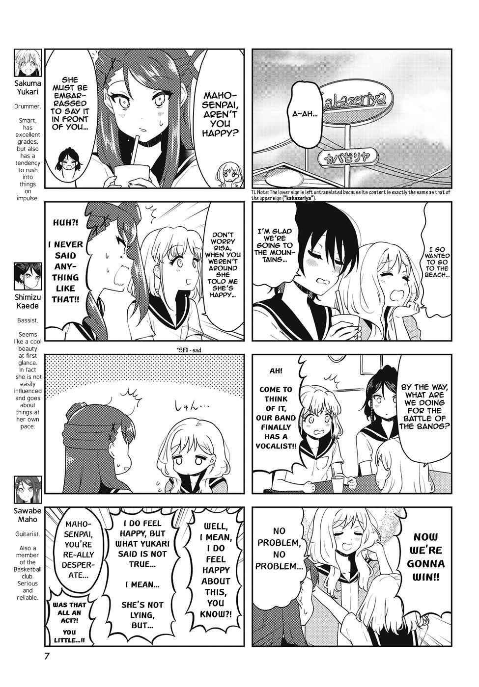 Page 3 Chapter 32 K-ON! Shuffle