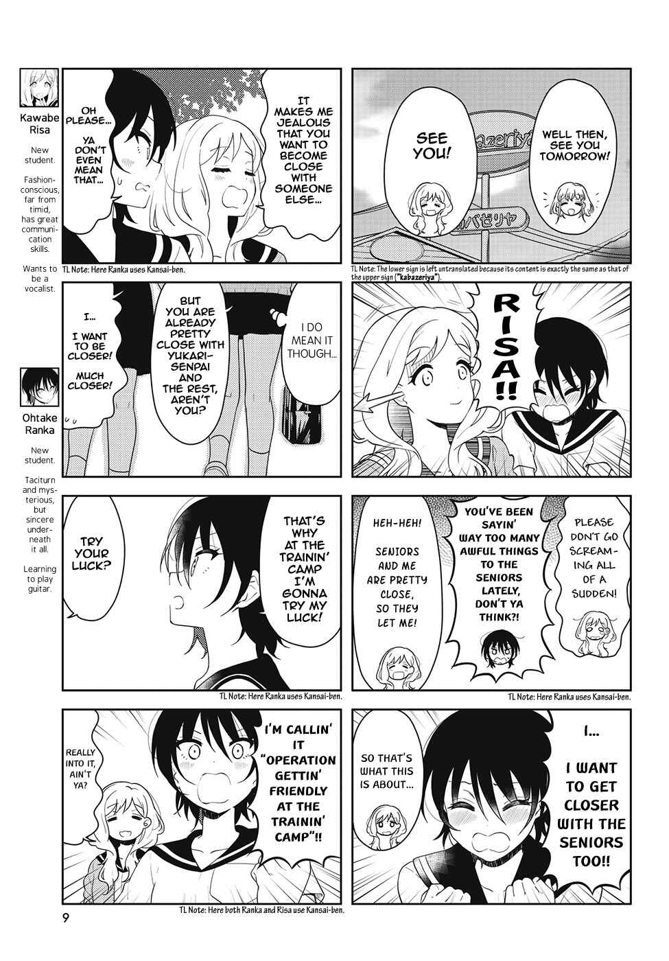 Page 5 Chapter 32 K-ON! Shuffle
