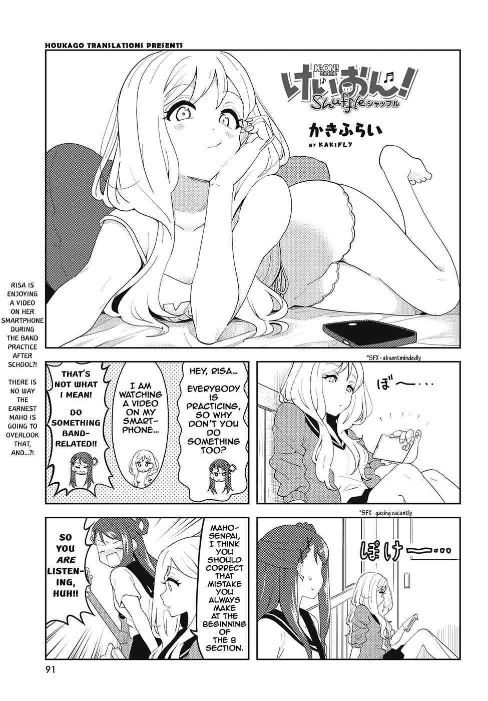 Page 1 Chapter 49 K-ON! Shuffle