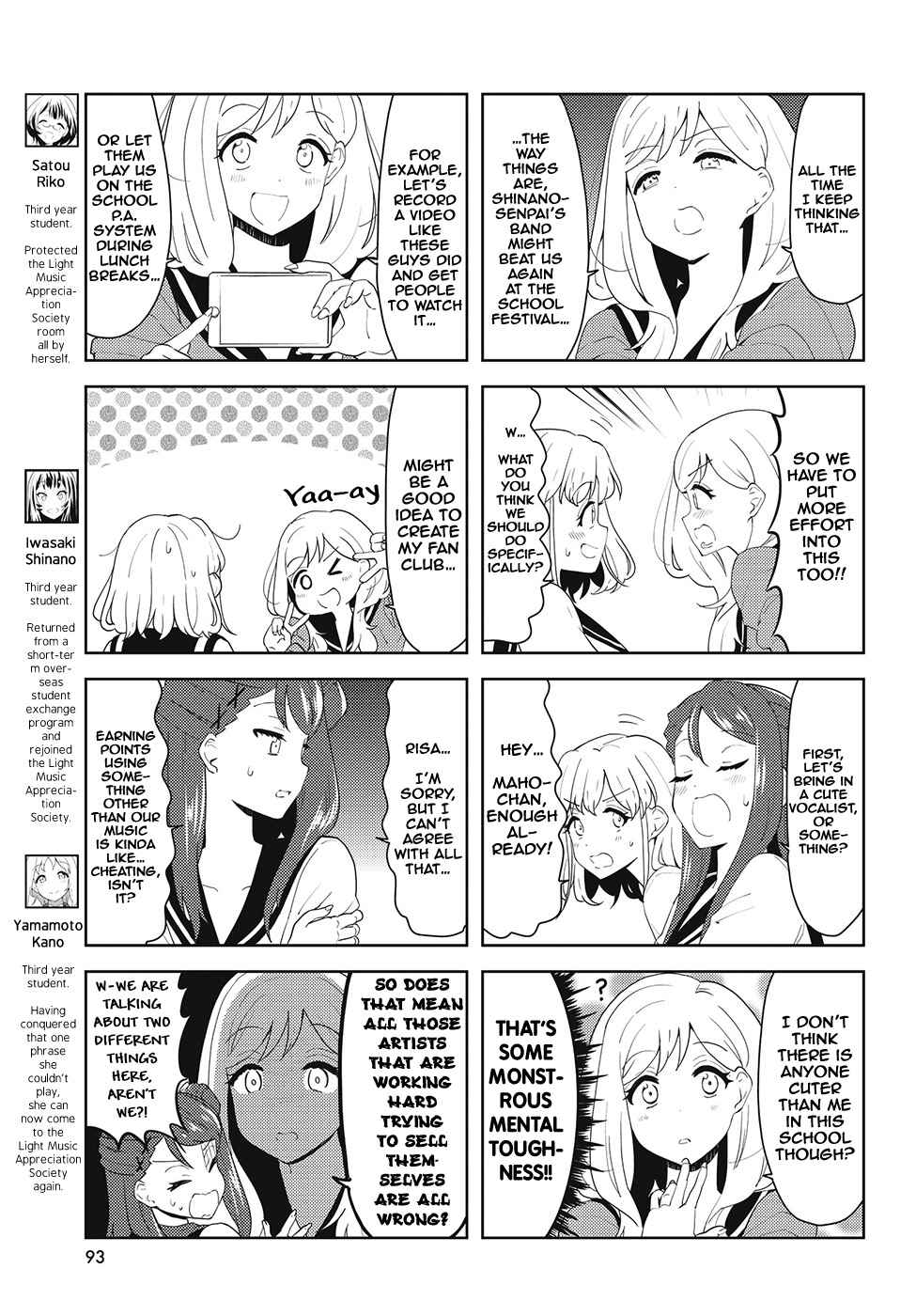 Page 3 Chapter 49 K-ON! Shuffle