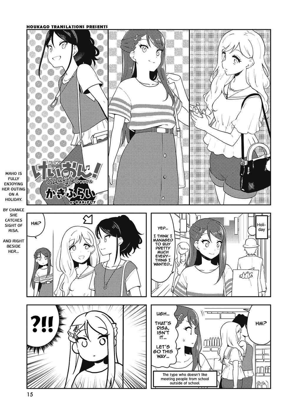 Page 1 Chapter 31 K-ON! Shuffle