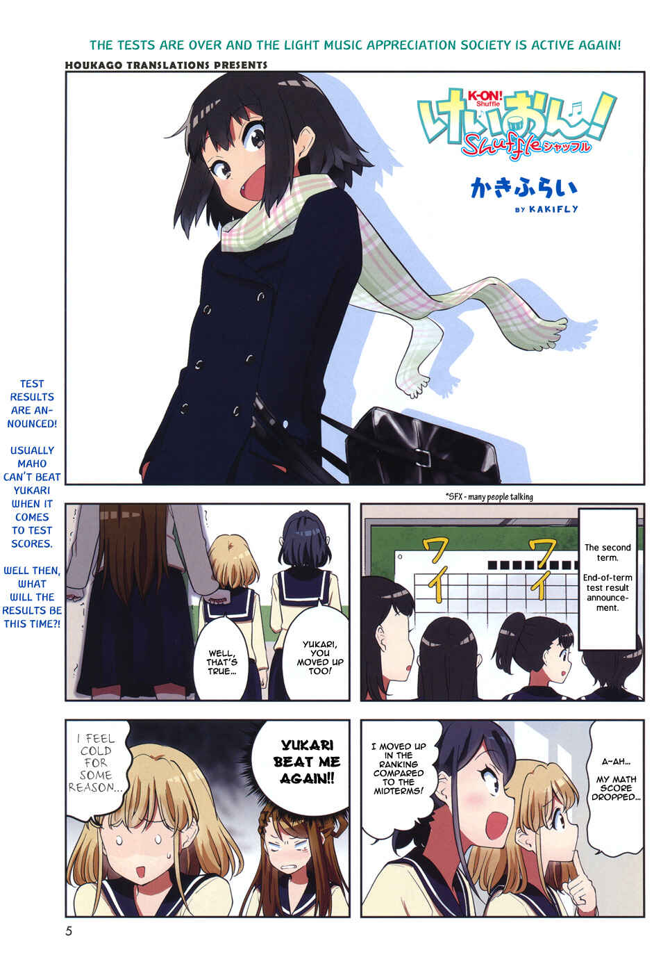 Page 1 Chapter 11 K-ON! Shuffle