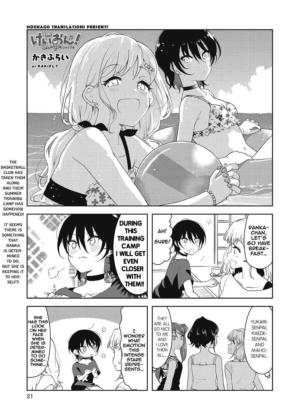 Page 1 Chapter 34 K-ON! Shuffle