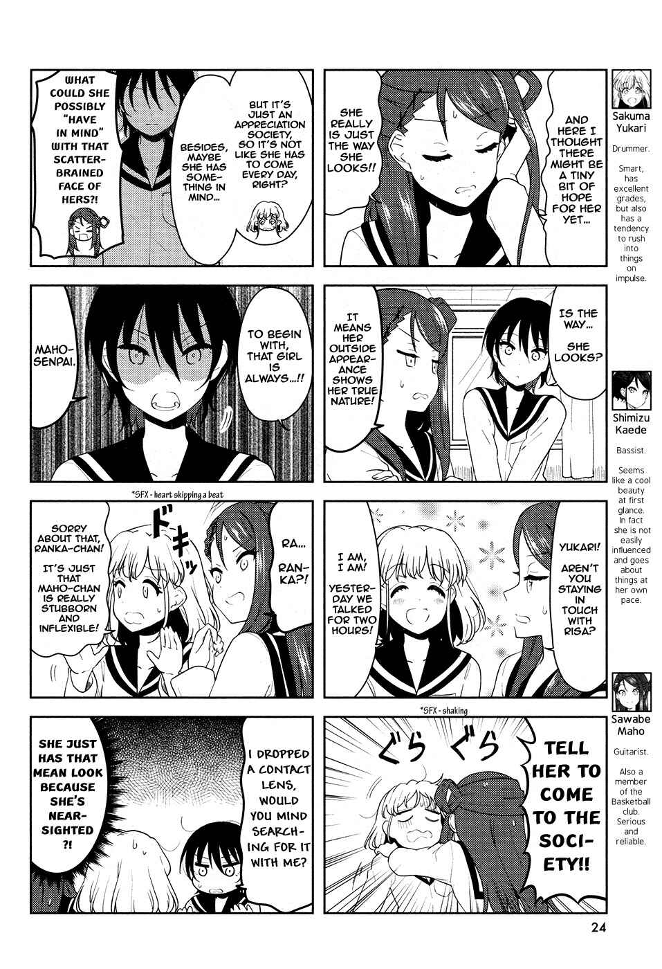 Page 2 Chapter 24 K-ON! Shuffle