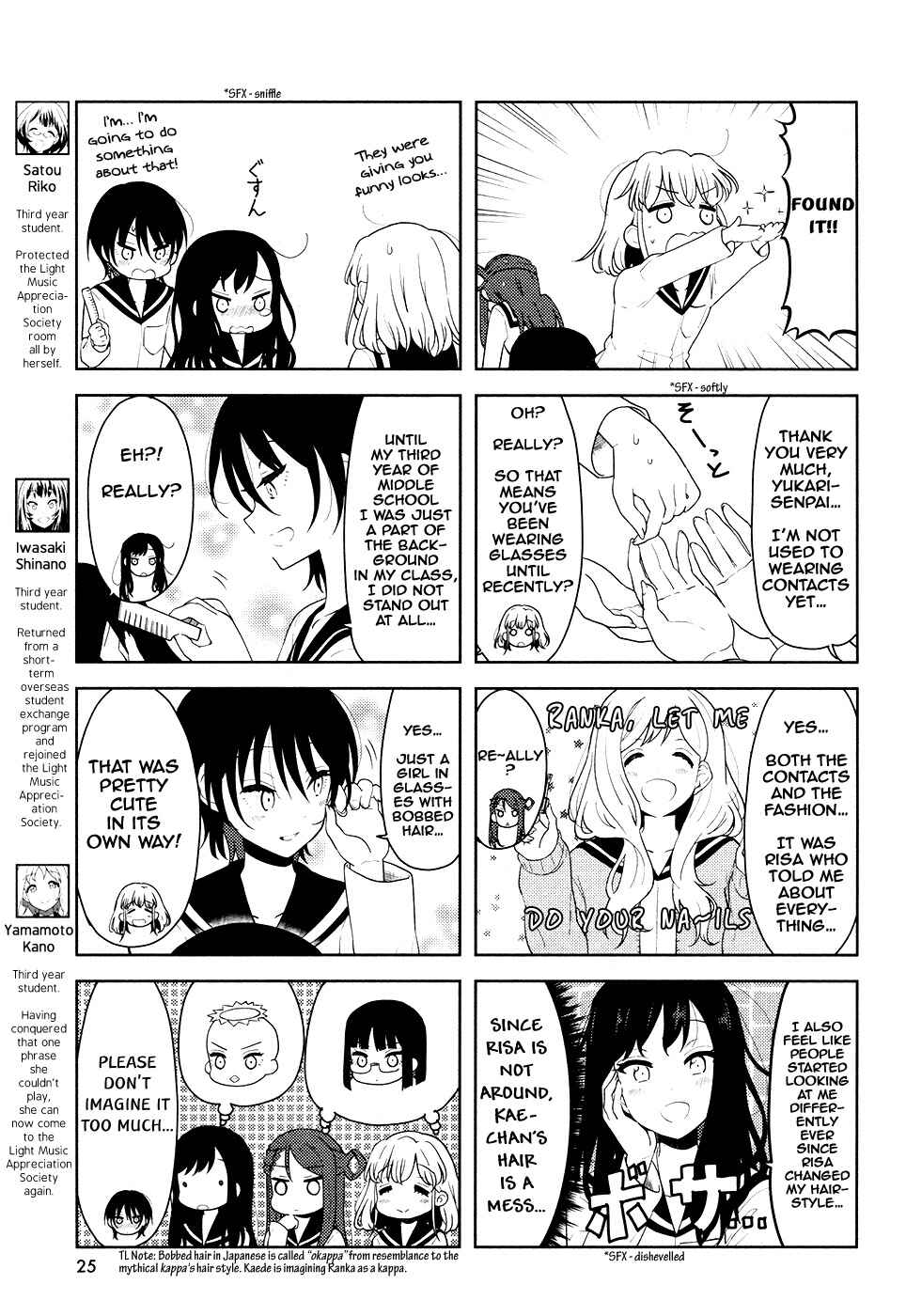 Page 3 Chapter 24 K-ON! Shuffle