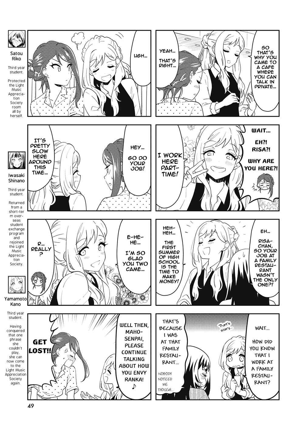 Page 3 Chapter 41 K-ON! Shuffle