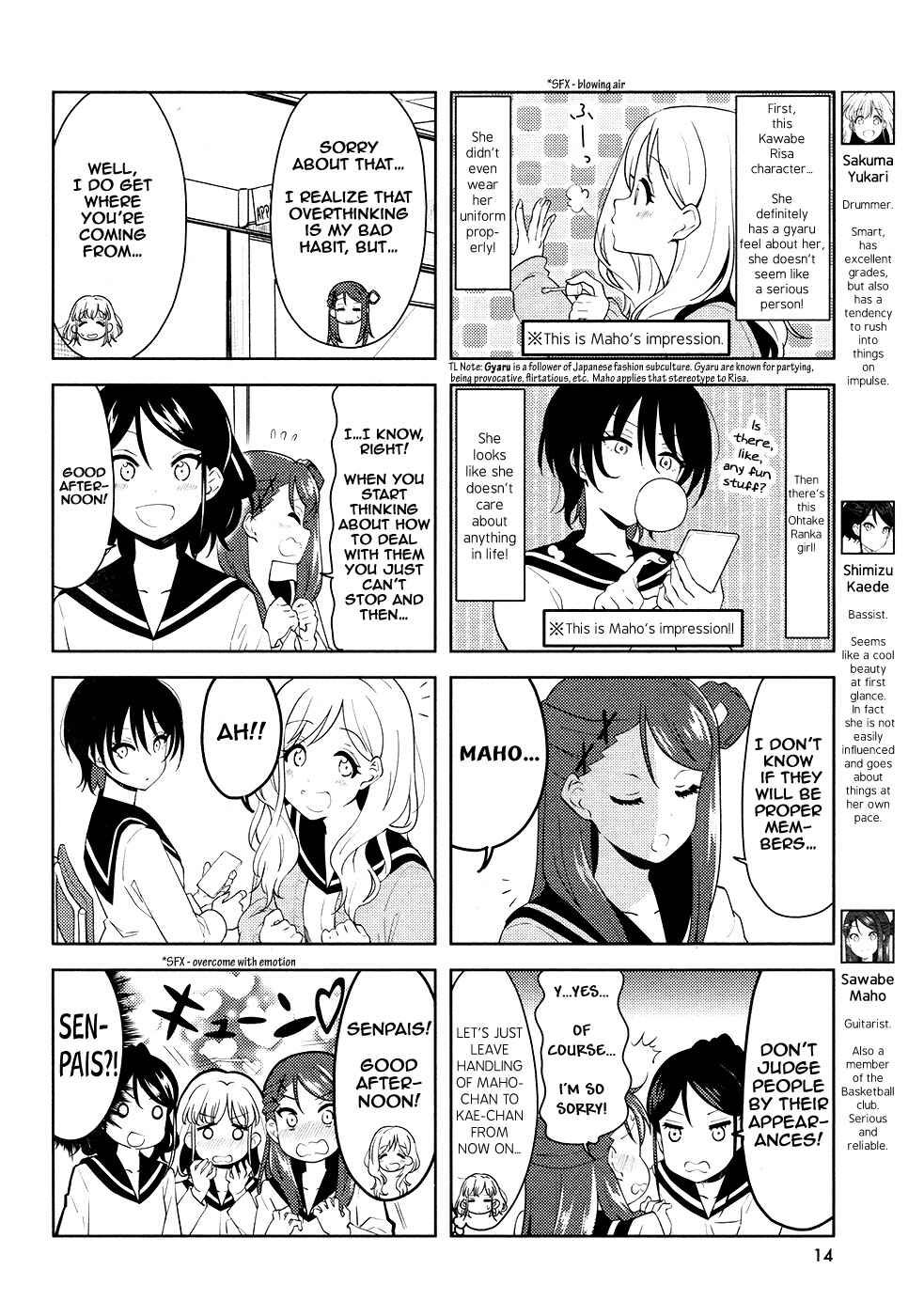 Page 2 Chapter 22 K-ON! Shuffle