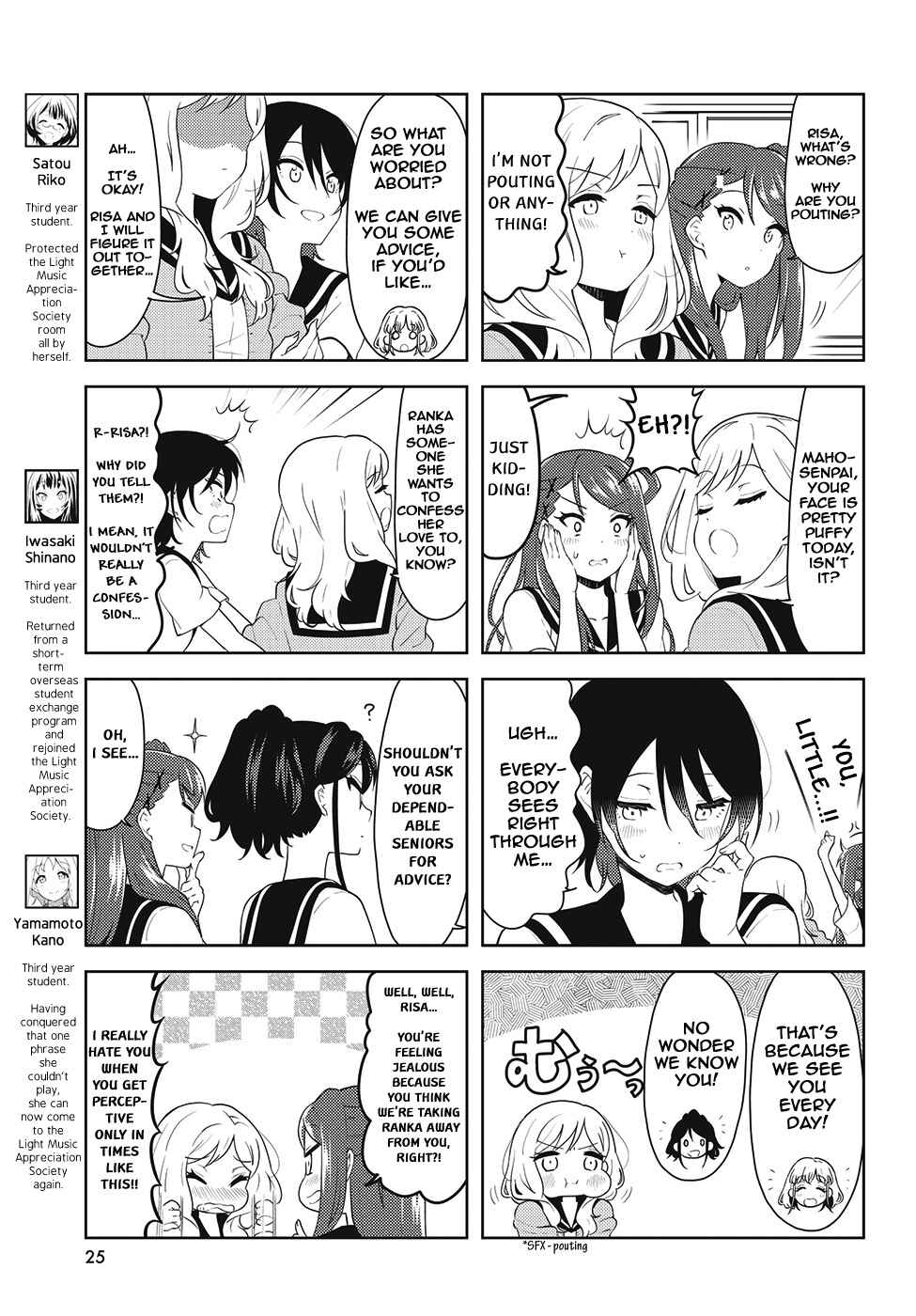 Page 3 Chapter 29 K-ON! Shuffle