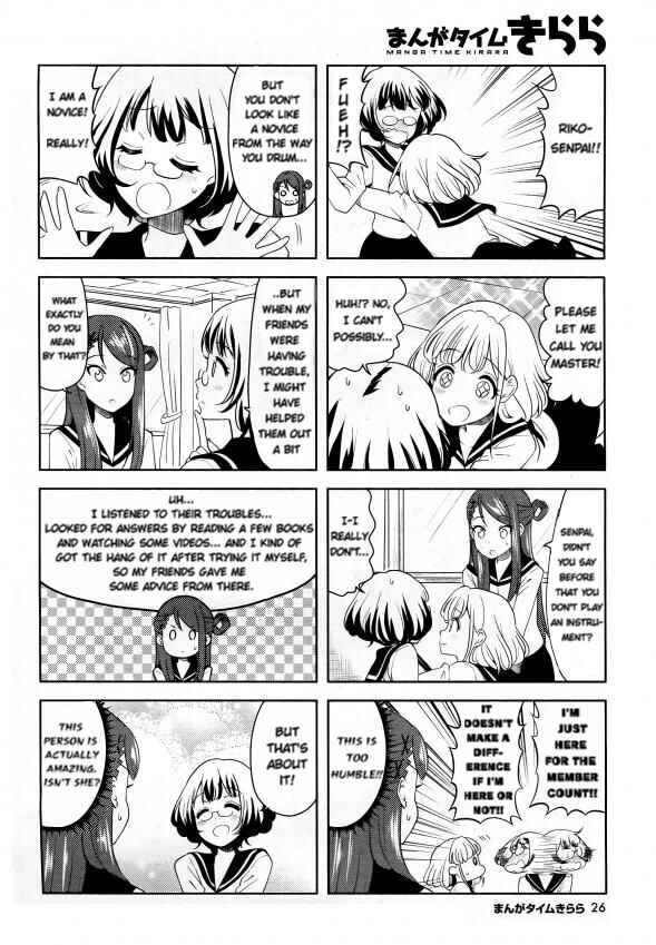 Page 4 Chapter 2 K-ON! Shuffle