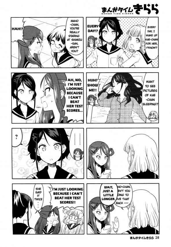 Page 6 Chapter 2 K-ON! Shuffle