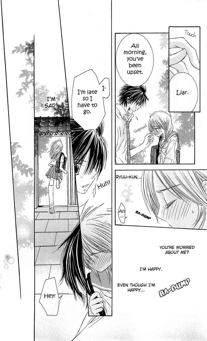 Page 10 Chapter 3 Lovely Baby
