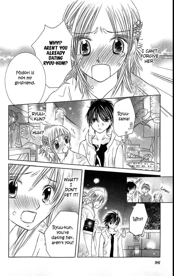 Page 18 Chapter 3 Lovely Baby