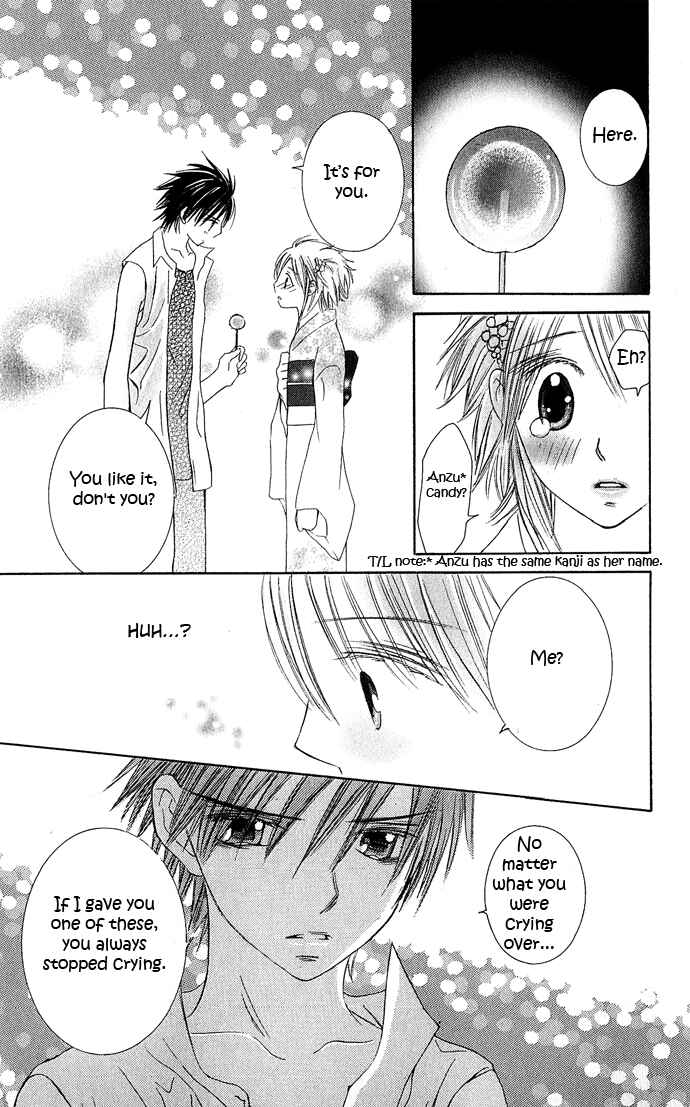 Page 22 Chapter 3 Lovely Baby