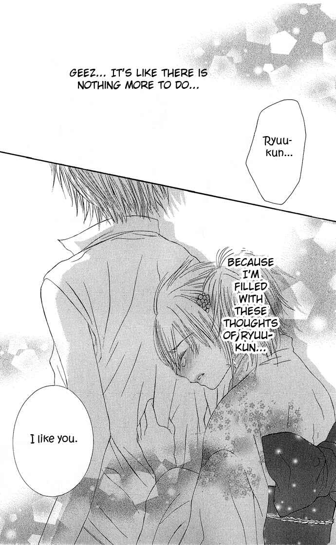 Page 32 Chapter 3 Lovely Baby
