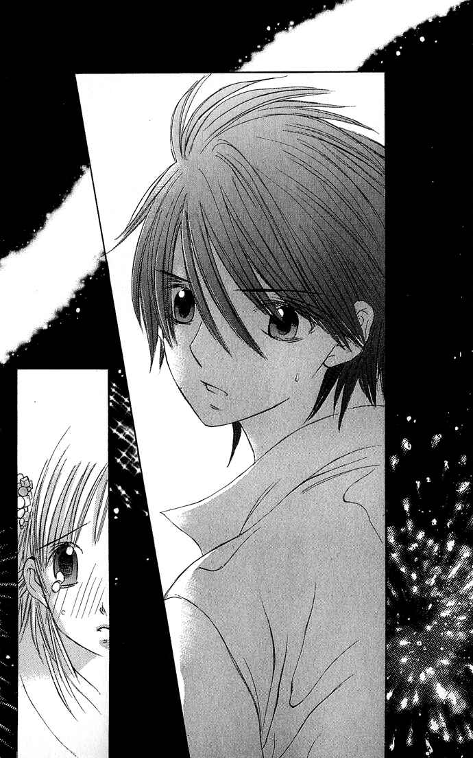 Page 34 Chapter 3 Lovely Baby