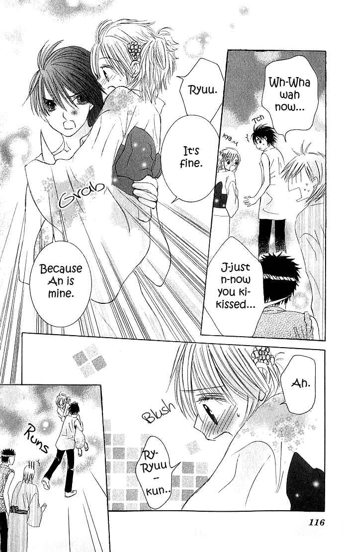 Page 38 Chapter 3 Lovely Baby